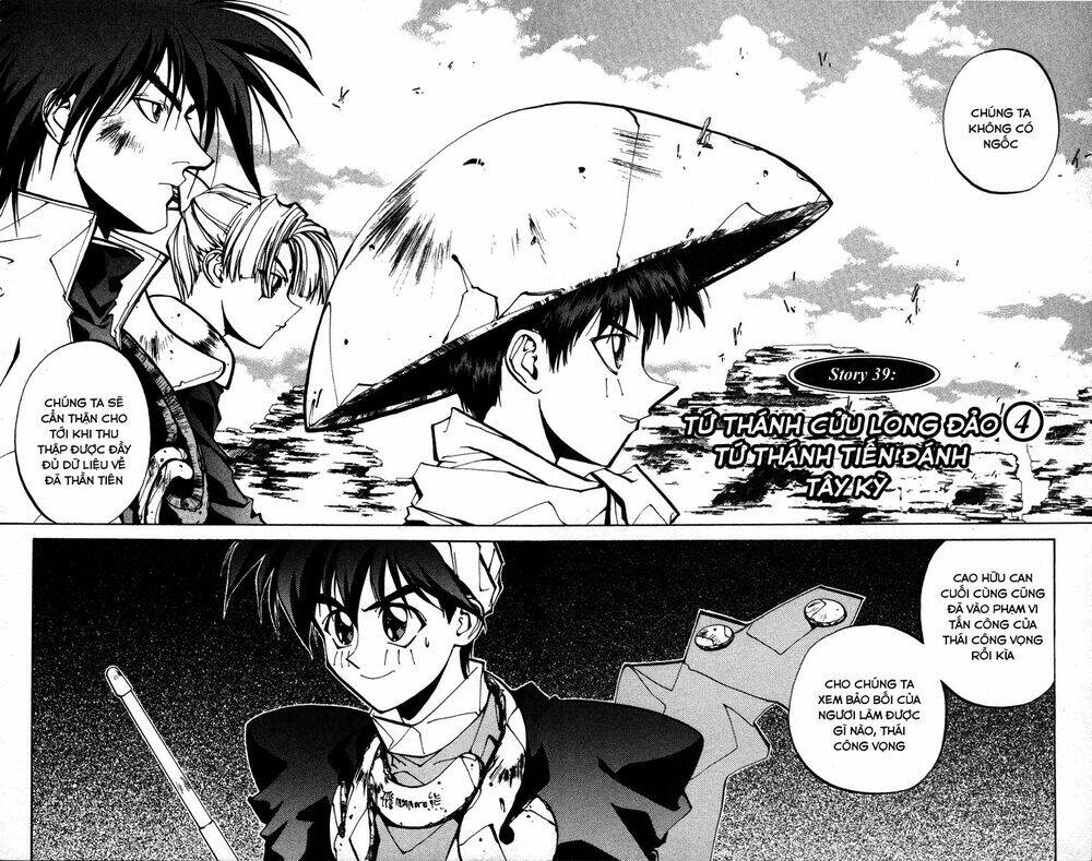 Bảng Phong Thần: Chapter 39