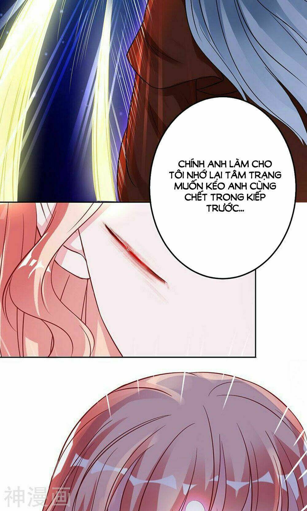 Hung Mãnh Quỷ Phu Bà Thượng Sàng: Chapter 75