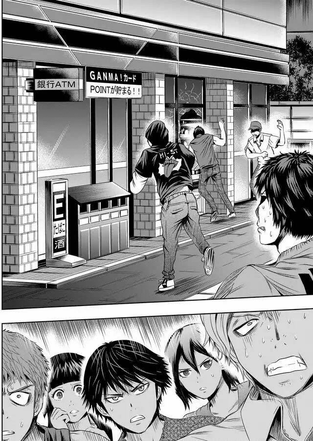 Tokyo Dragon Night: Chapter 22