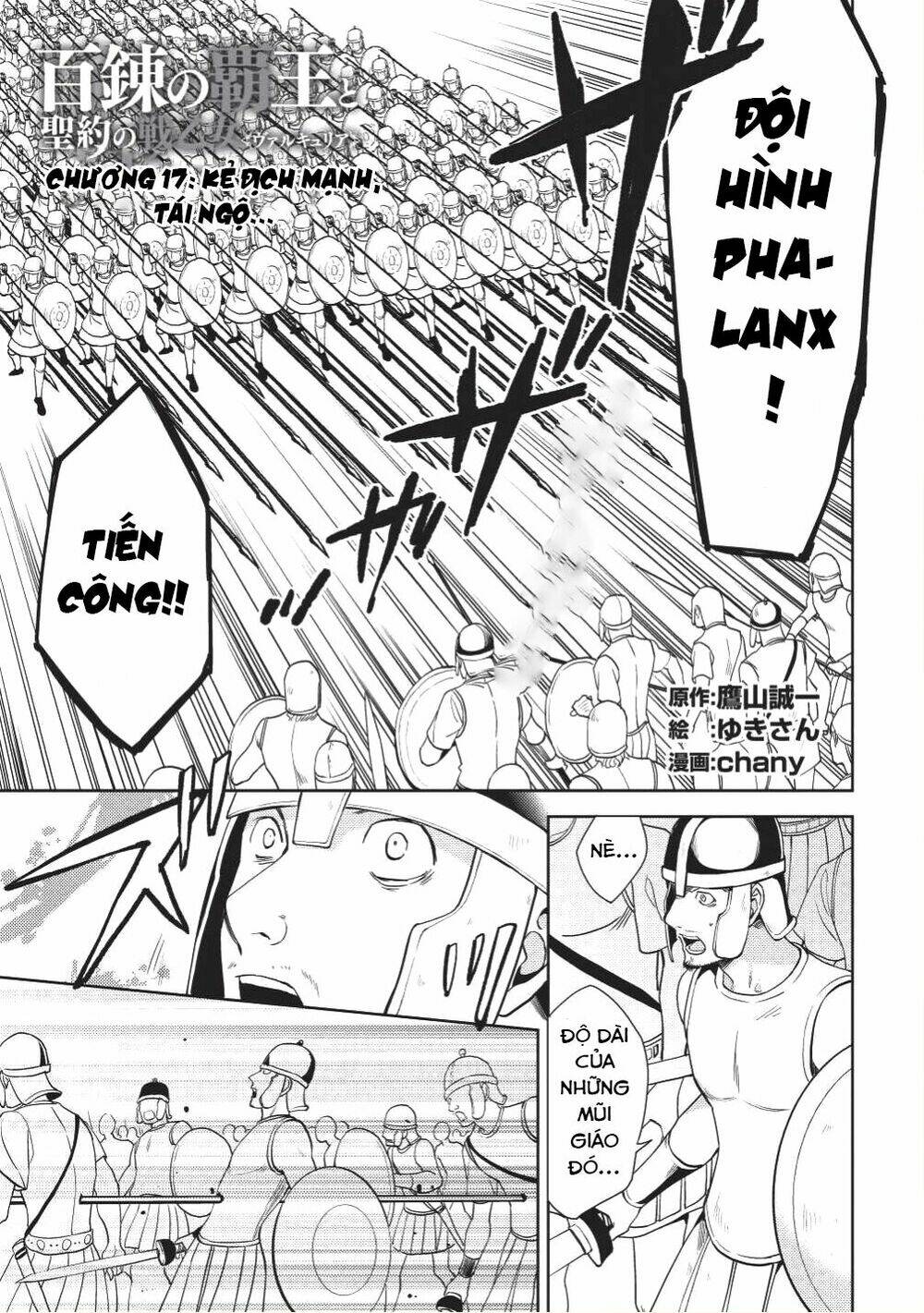 Hyakuren No Haou To Seiyaku No Ikusa Otome: Chapter 17