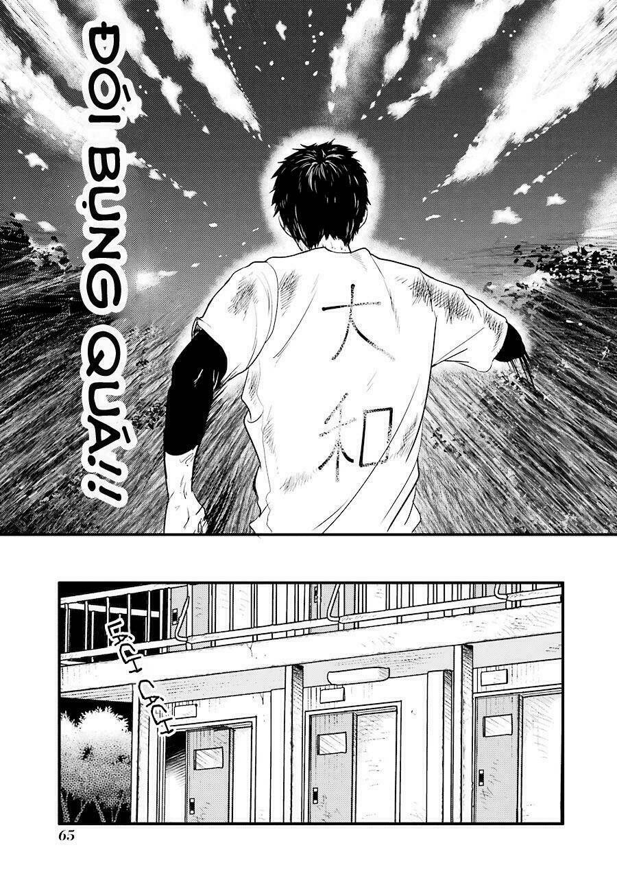 Yakumo-San Wa Ezuke Ga Shitai: Chapter 17