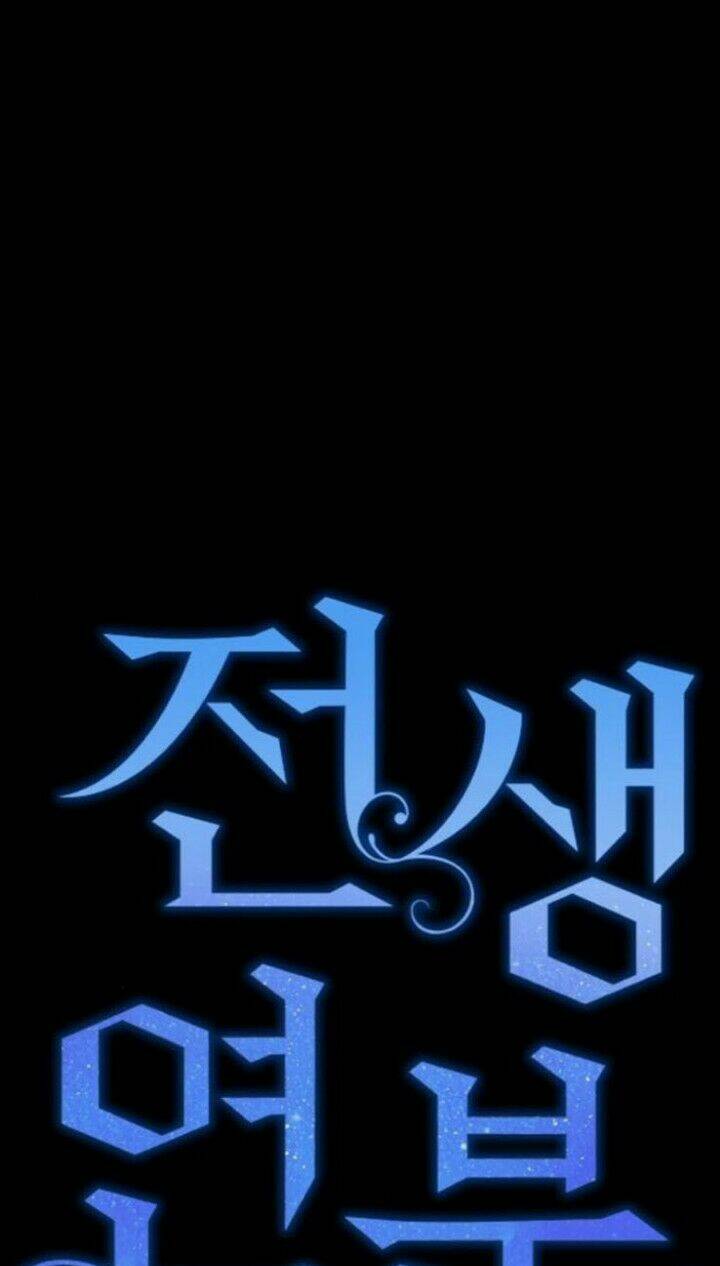 Duyên Nợ Kiếp Trước: Chapter 13