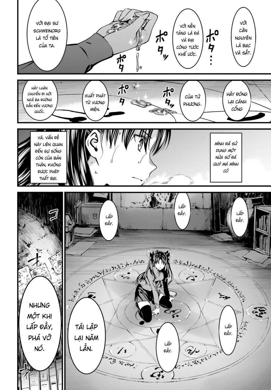 Fate/Stay Night: Unlimited Blade Works: Chapter 1