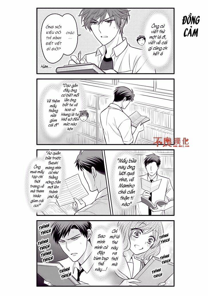 Gekkan Shojo Nozaki-Kun: Chapter 75