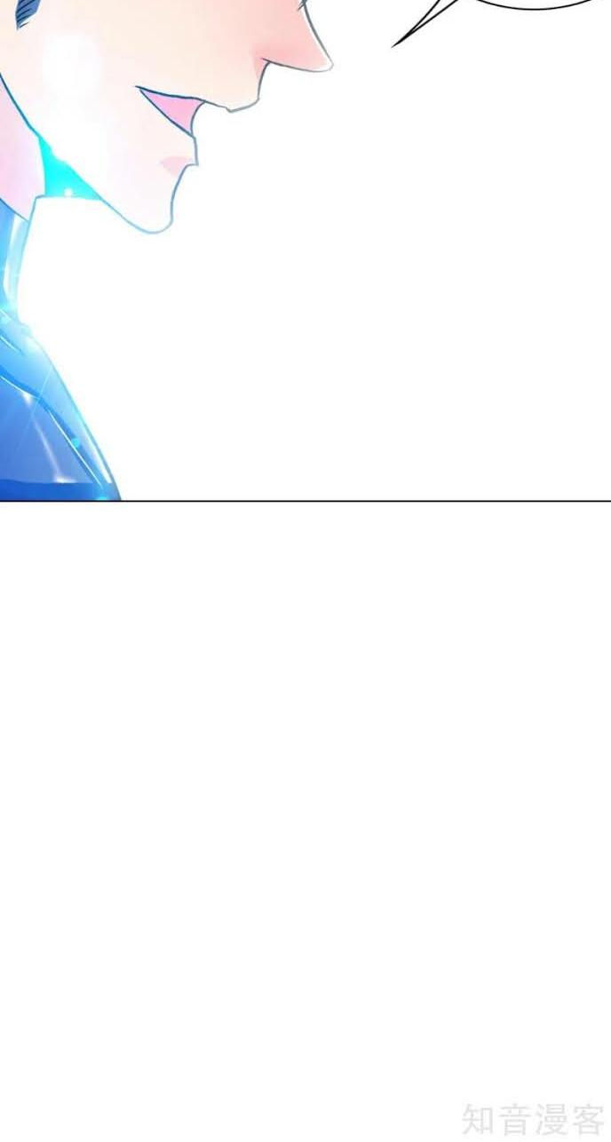 Hệ Thống Tiên Tôn Tại Đô Thị: Chapter 79