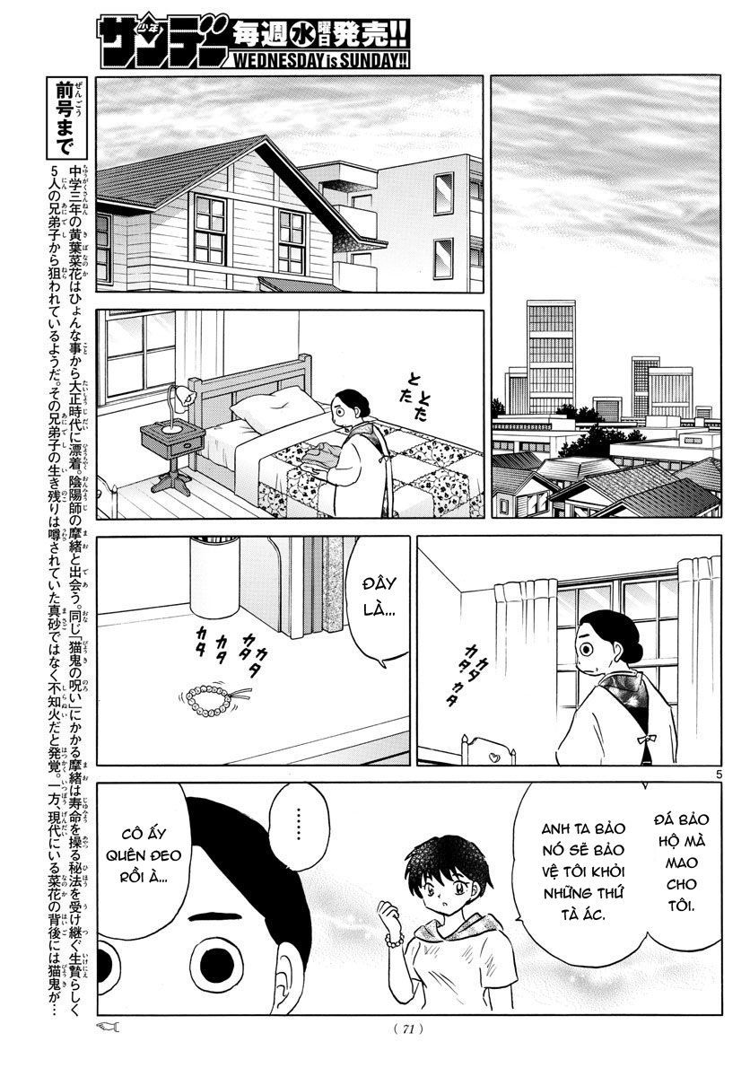 Mao (Takahashi Rumiko): Chapter 41