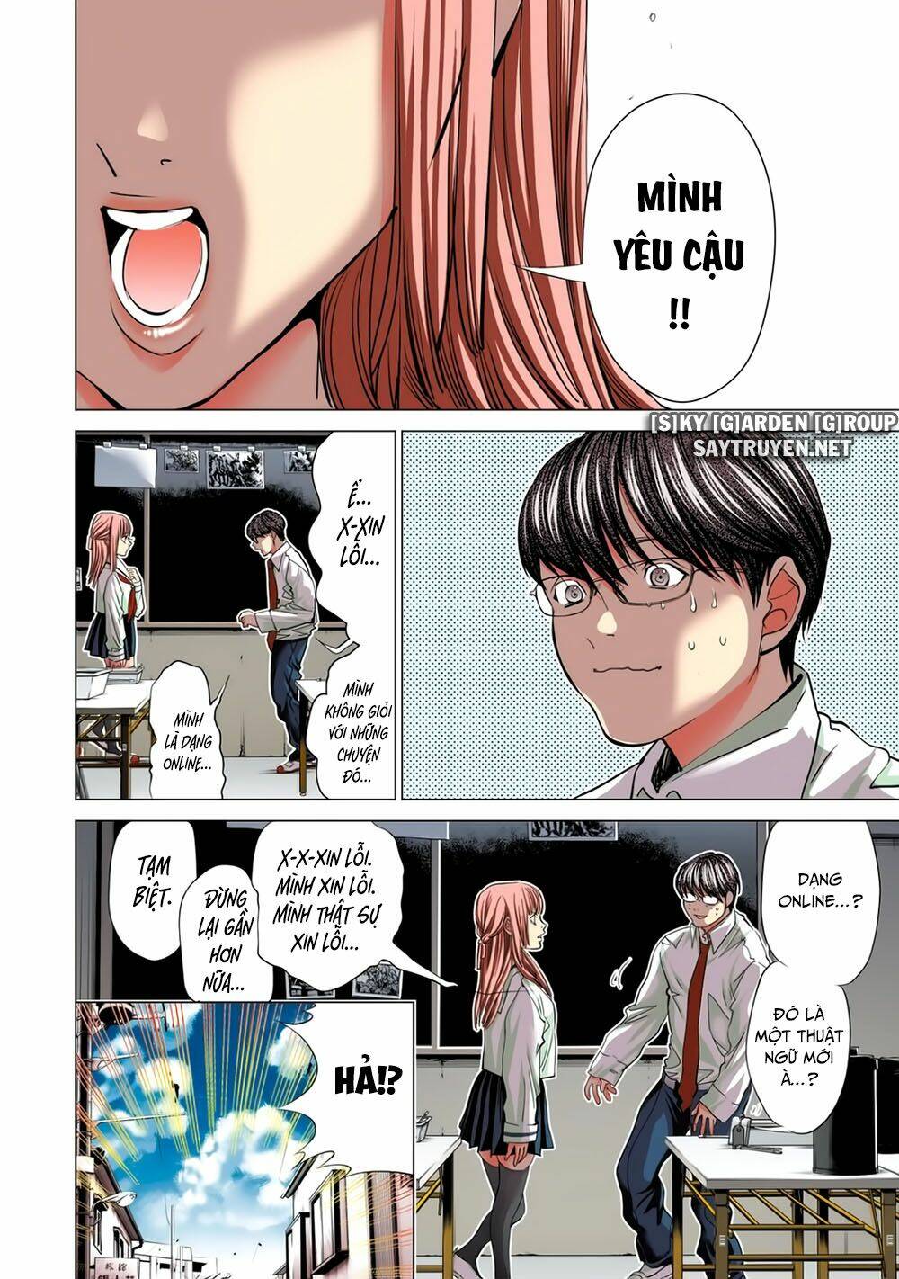 Minimum: Chapter 58