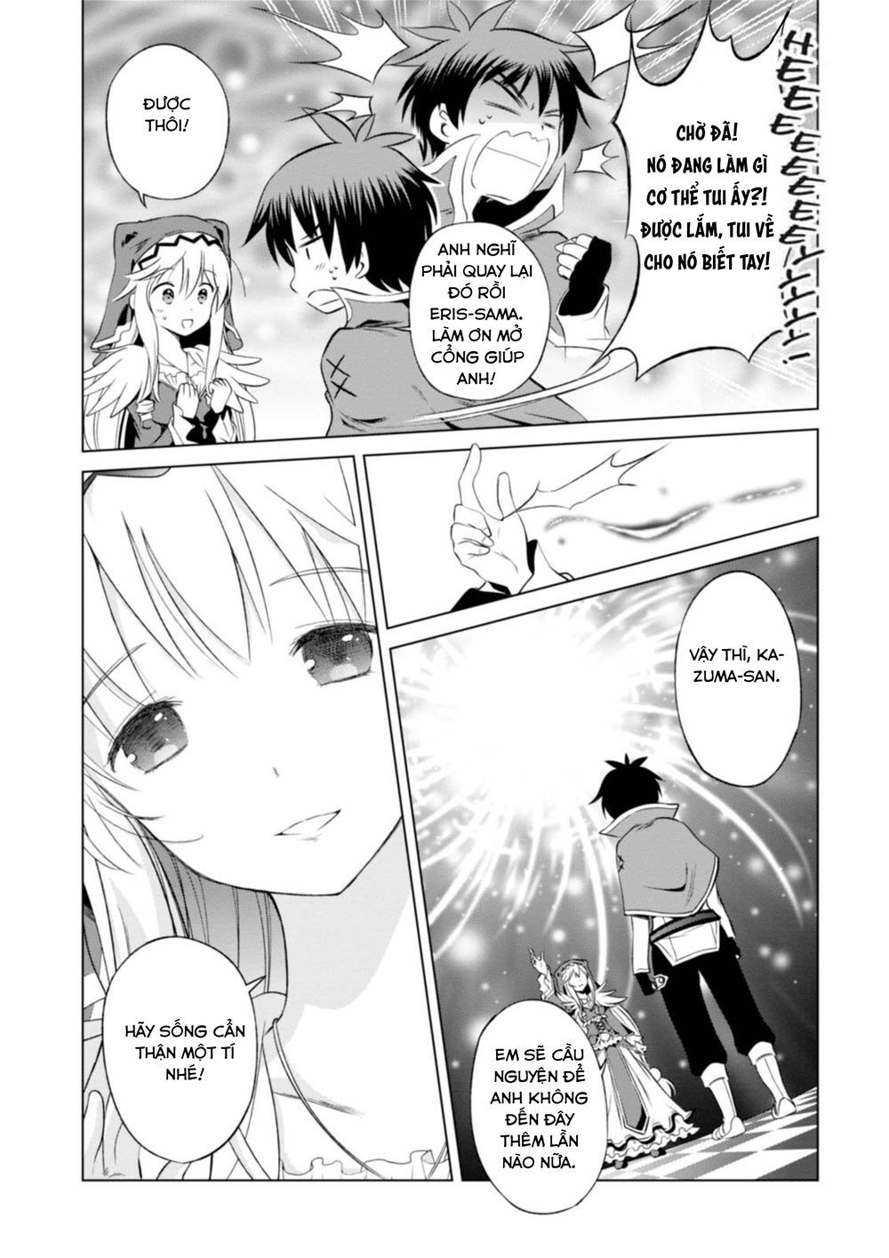 Phước Lành Cho Thế Giới - Ngoại Truyện Megumin: Chapter 32