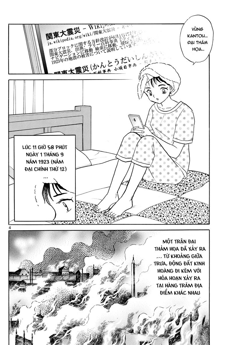 Mao (Takahashi Rumiko): Chapter 12