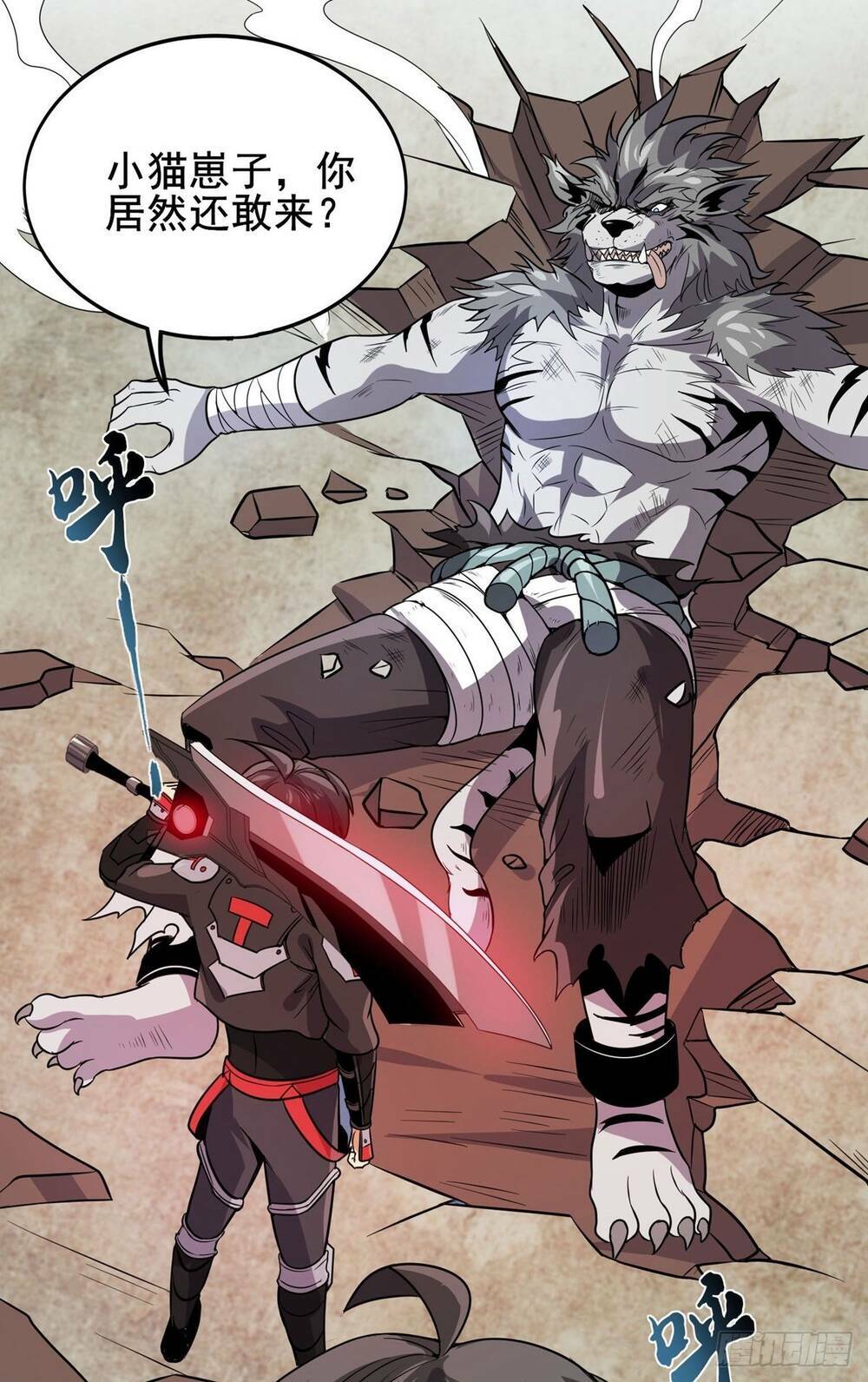 Nghịch Thiên Chiến Kỷ: Chapter 43