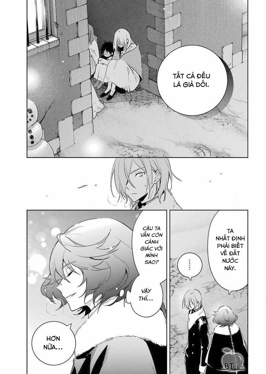 Okyu No Trinity: Chapter 29