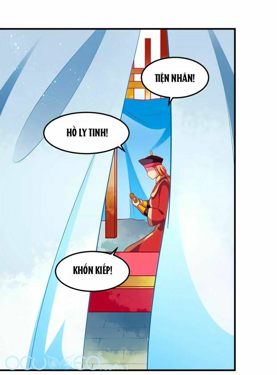 Phục Thù Nữ Hoàng Đích La Mạn Sử: Chapter 3