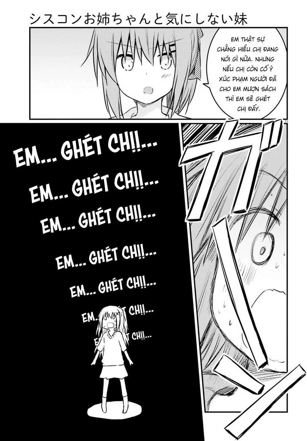 Siscon Onee-Chan To Ki Ni Shinai Imouto: Chapter 11
