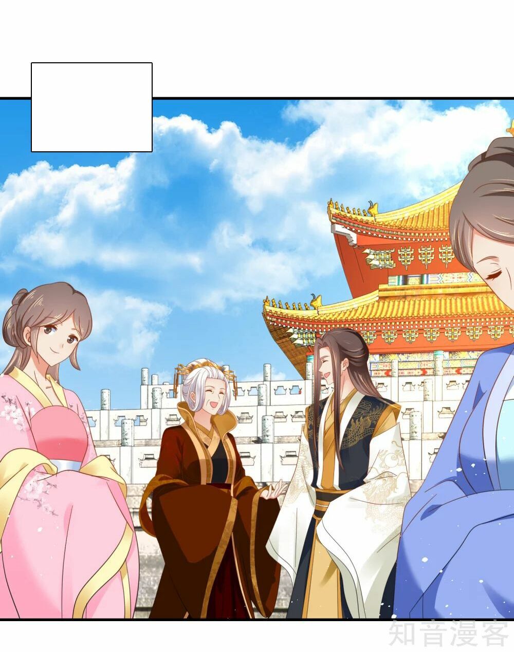 Lãnh Cung Phế Hậu Muốn Nghịch Thiên: Chapter 106