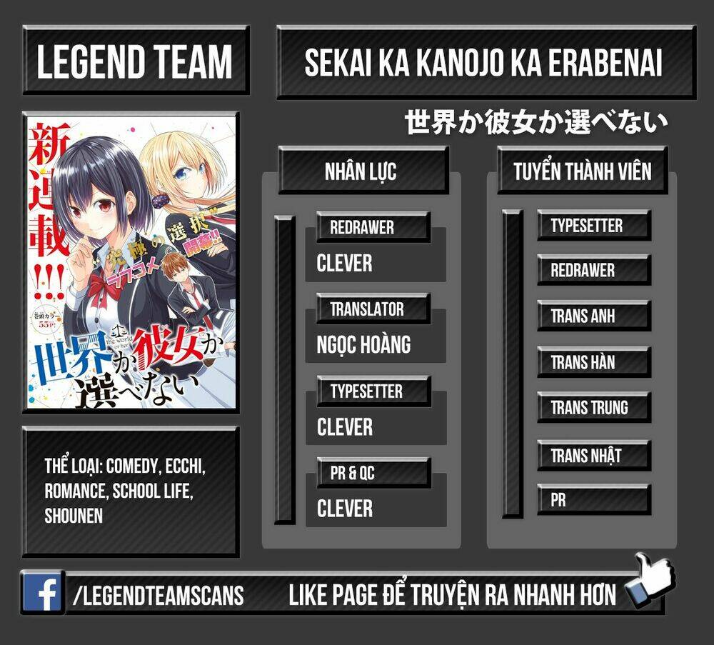 Sekai Ka Kanojo Ka Erabenai: Chapter 2