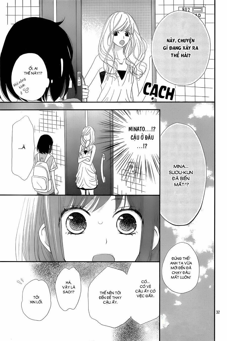 Rere Hello: Chapter 32