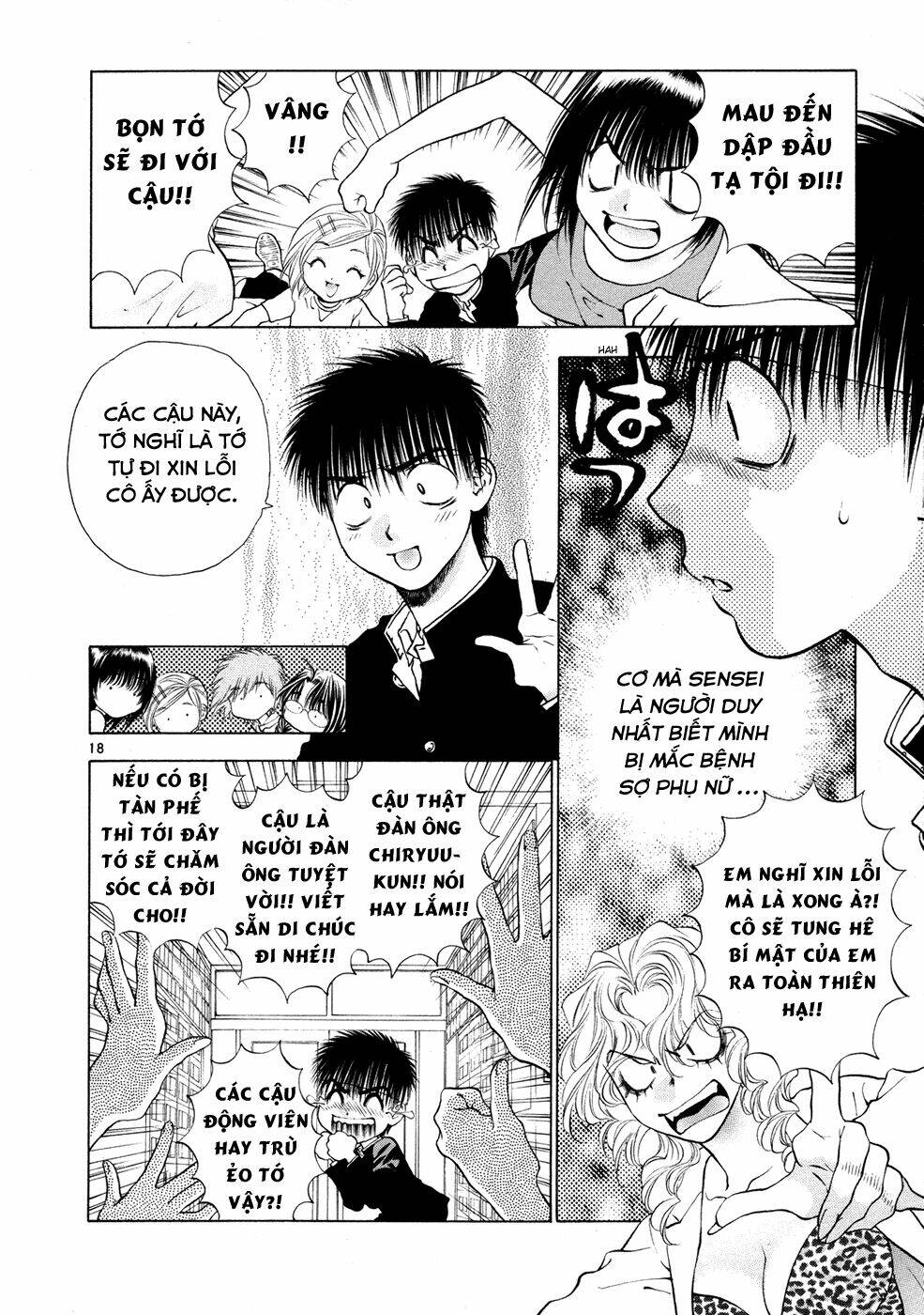 Girls Saurus Dx: Chapter 49