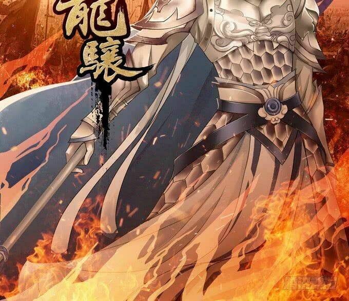 Tam Quốc Chi Vân Thăng Long Khởi: Chapter 7