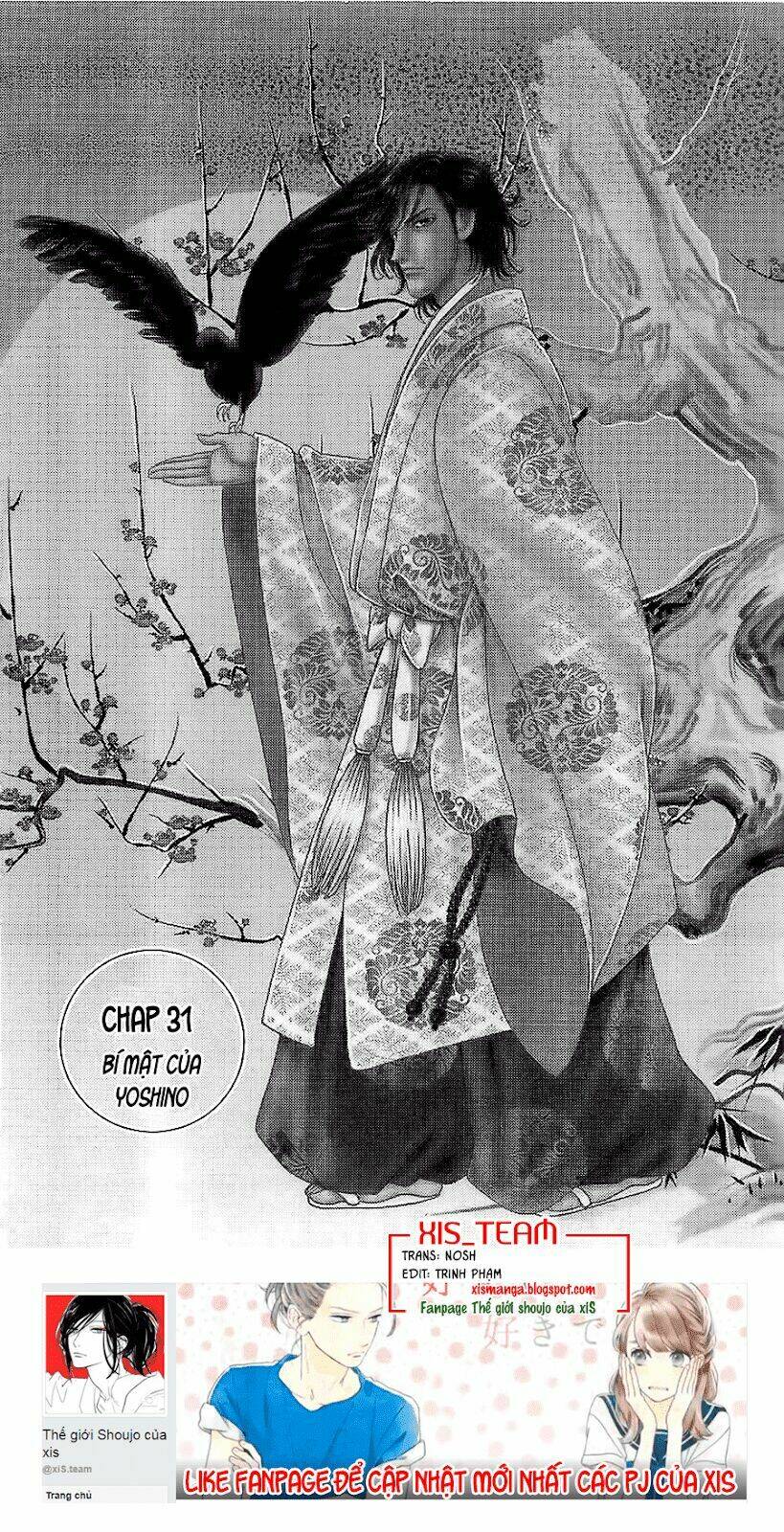 Torikae Baya: Chapter 31