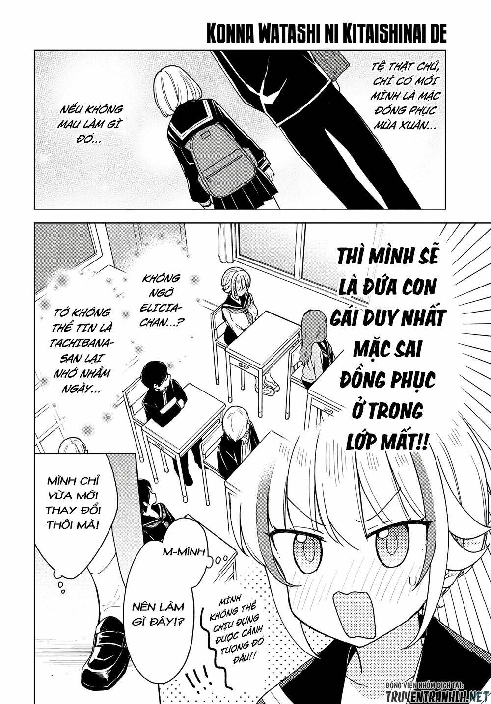 Konna Watashi Ni Kitaishinai De: Chapter 12