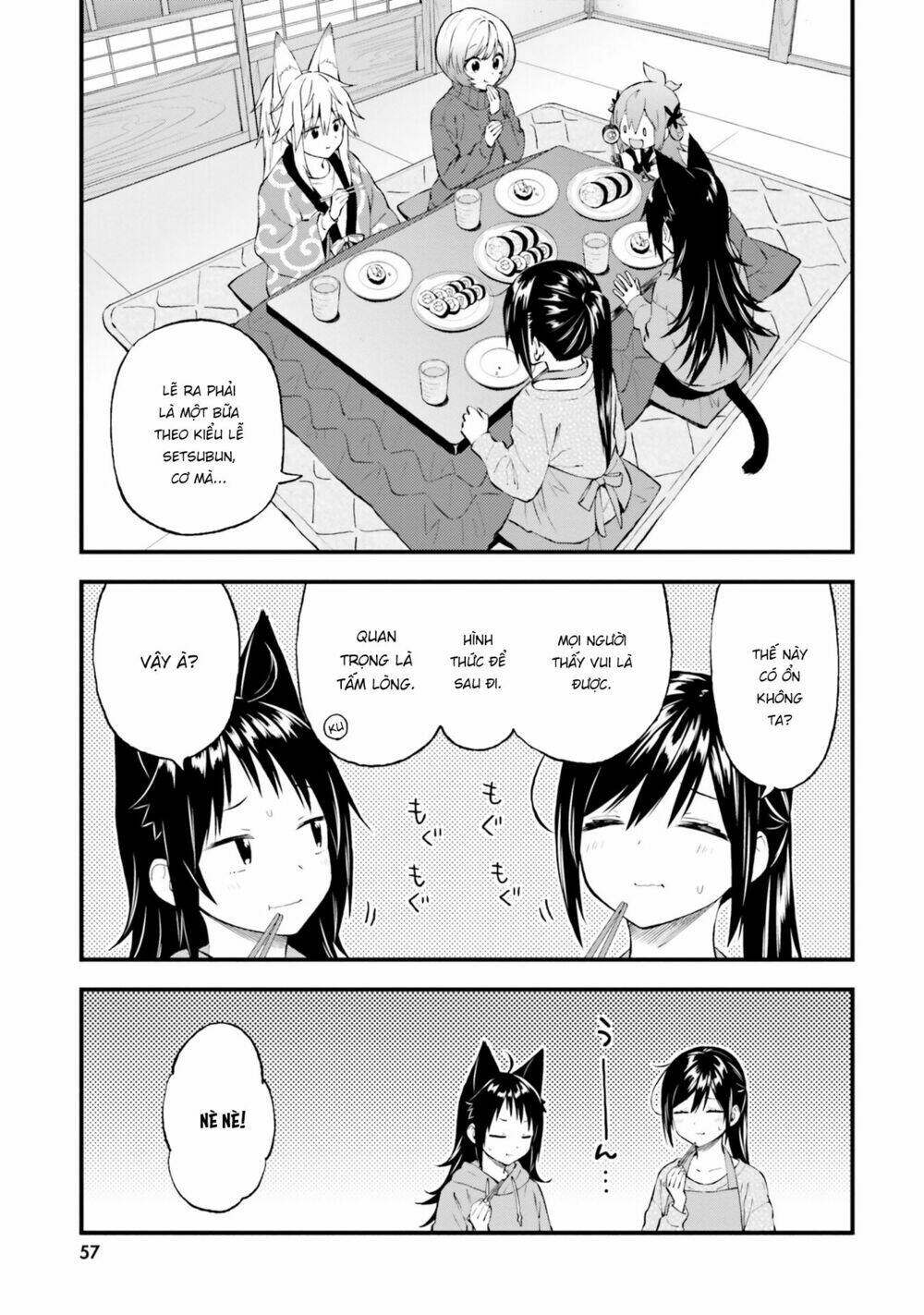 Ayakashiko: Chapter 44