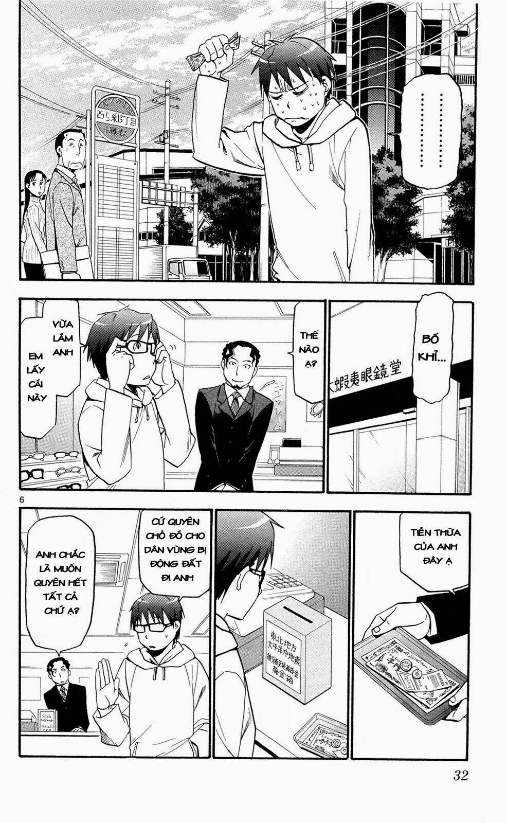 Gin No Saji: Chapter 55