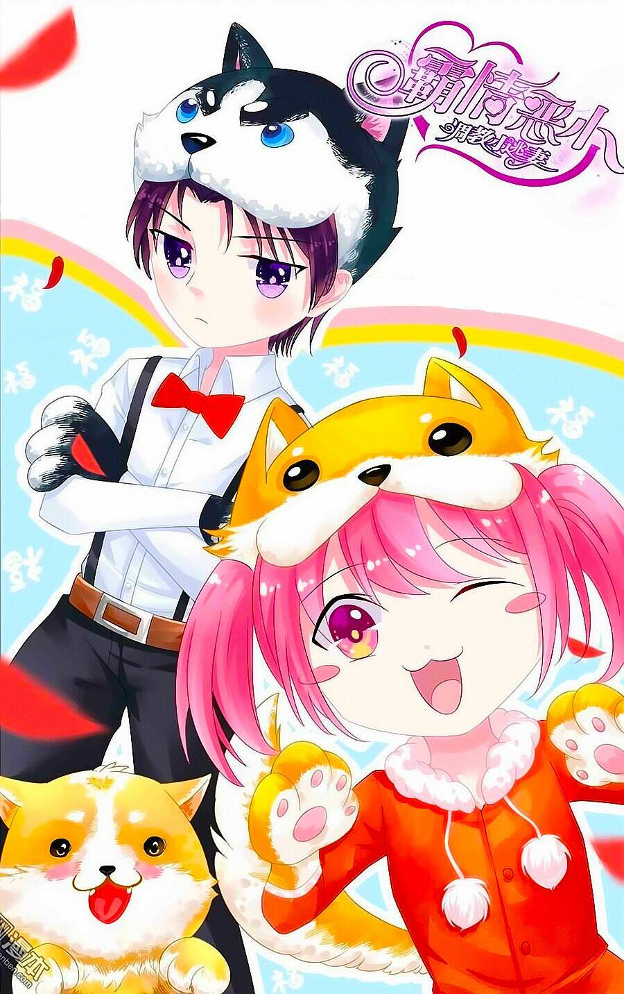 Bá Tình Ác Thiếu: Dạy Bảo Tiểu Đào Thê: Chapter 124