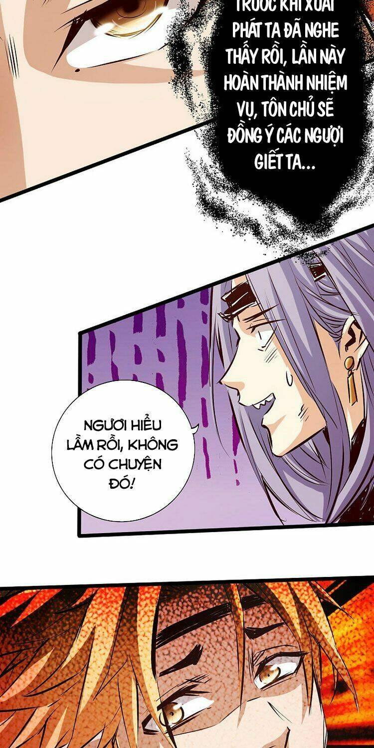 Thông Thiên Chi Lộ: Chapter 59