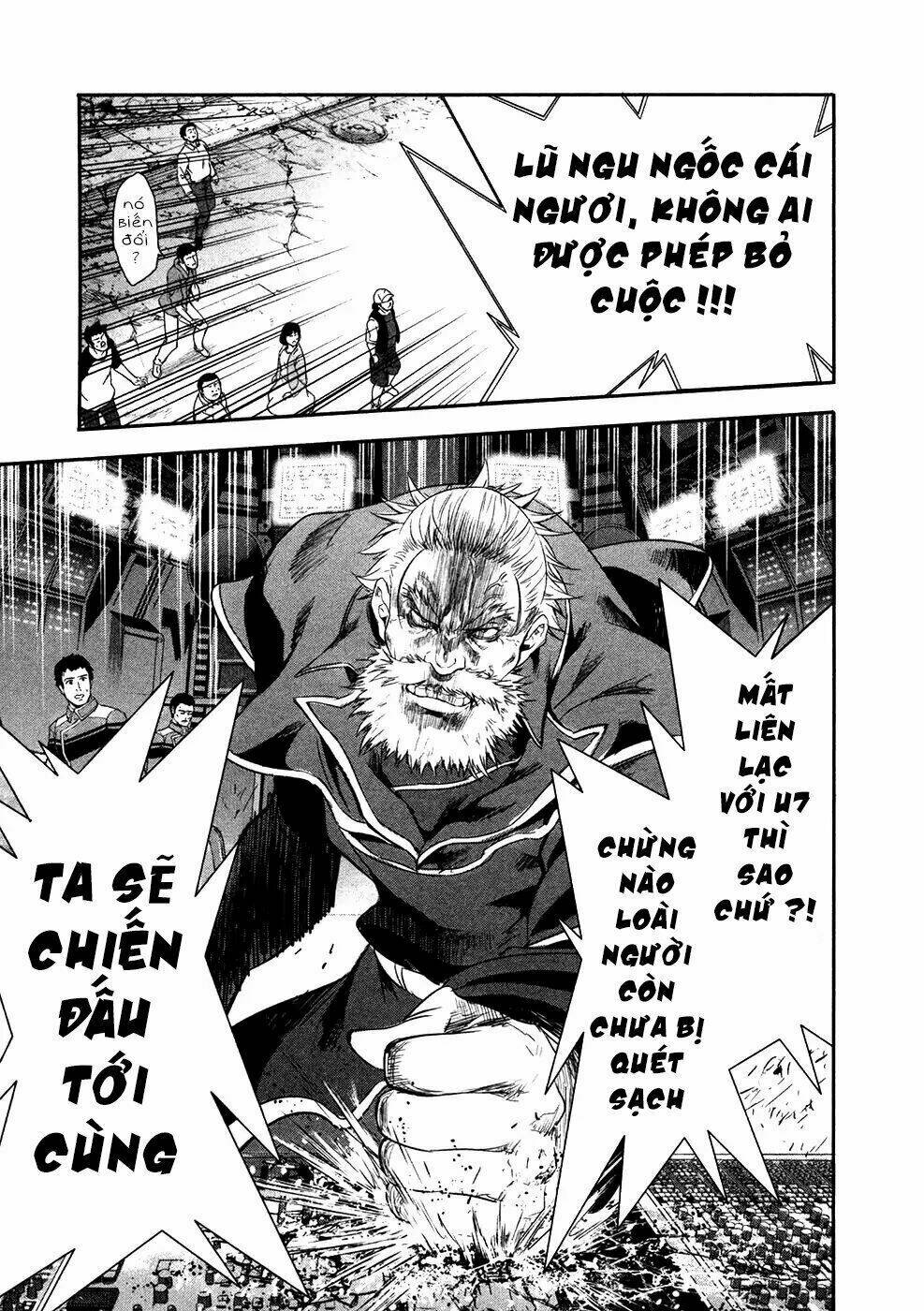 Q (Shihira Tatsuya): Chapter 19