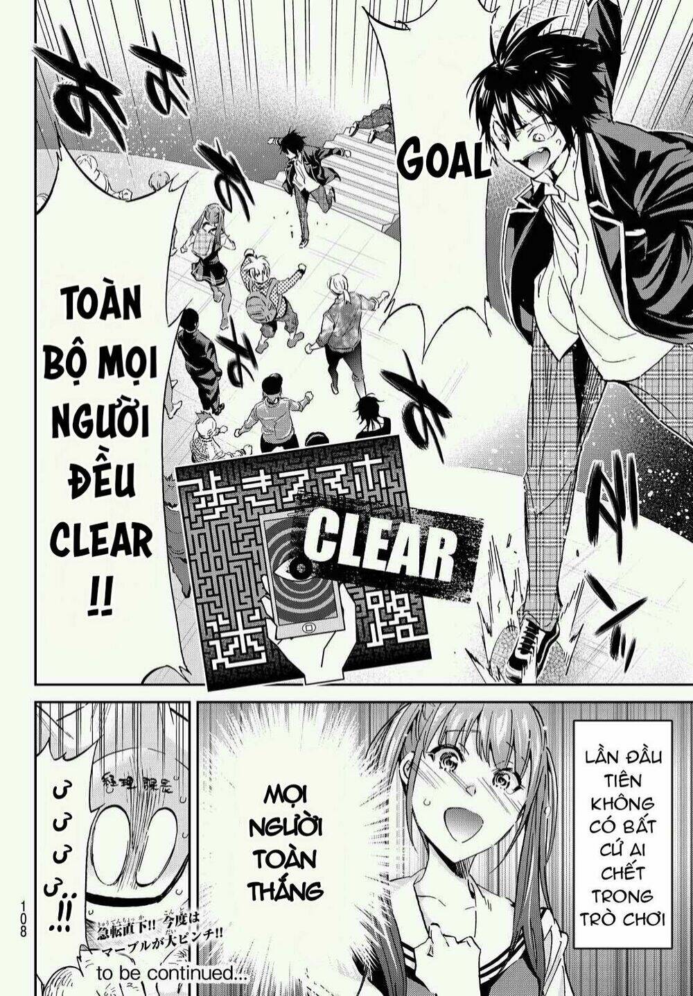 Real Account Ii: Chapter 70