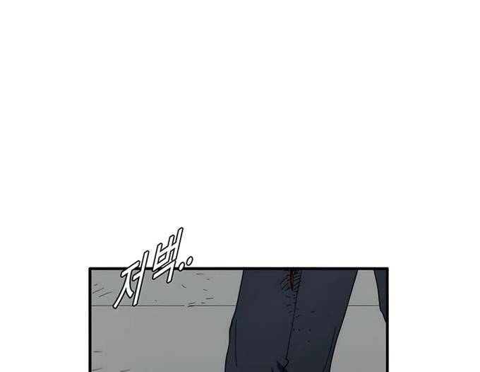 Các Chòm Sao Chỉ Chú Ý Mình Tôi: Chapter 38