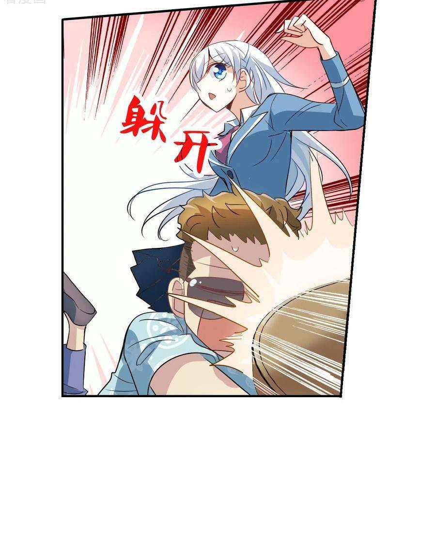 Tô Tịch Kỳ Quái 2: Chapter 47