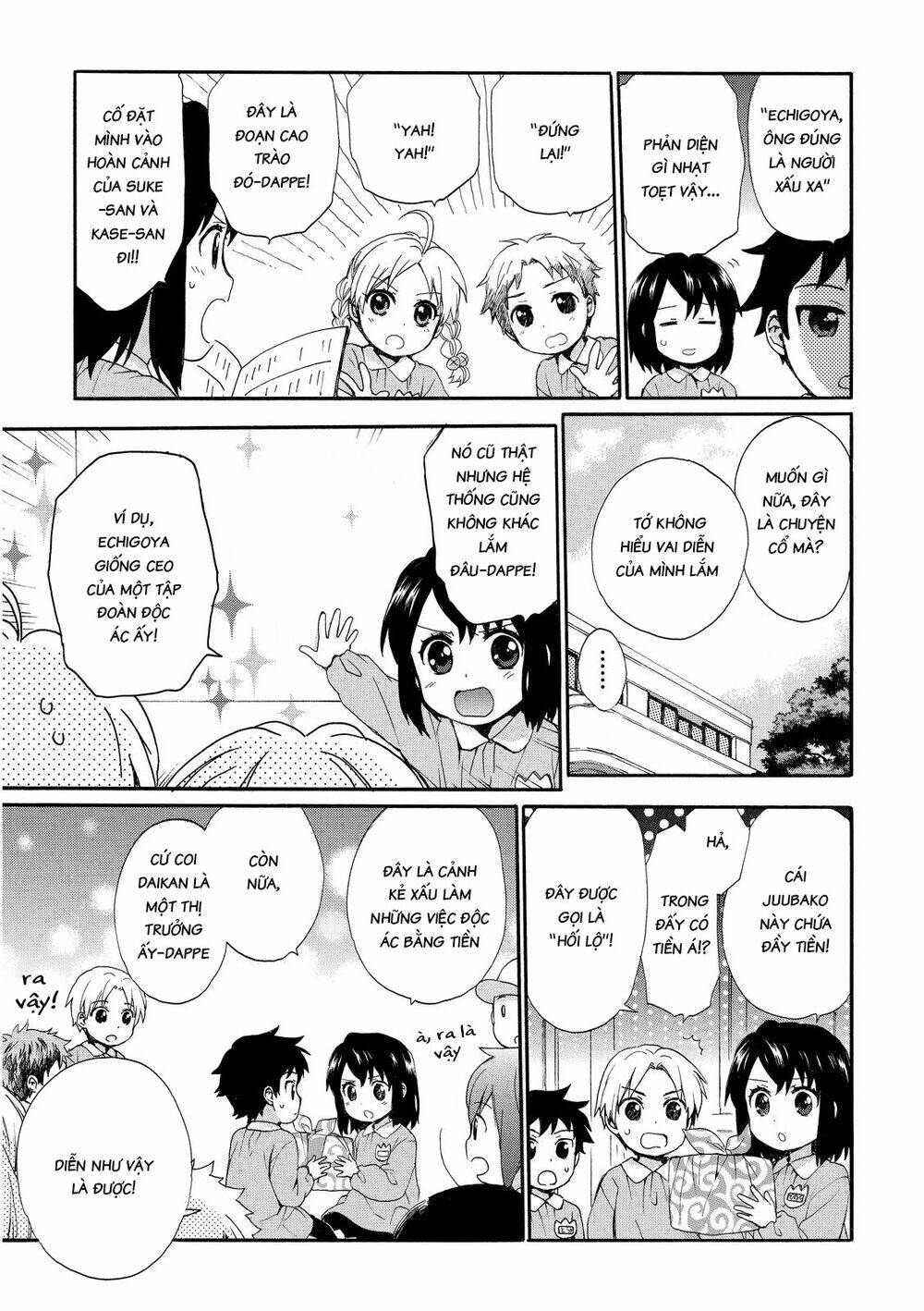 Roujoteki Shoujo Hinata-Chan: Chapter 14