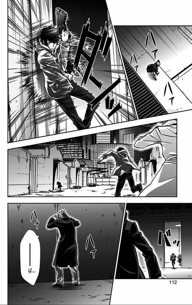 Psycho-Pass: Chapter 15