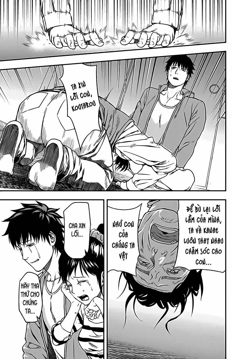 Roppongi Black Cross: Chapter 3