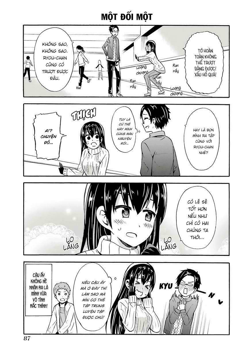 Suki X Suki: Chapter 17