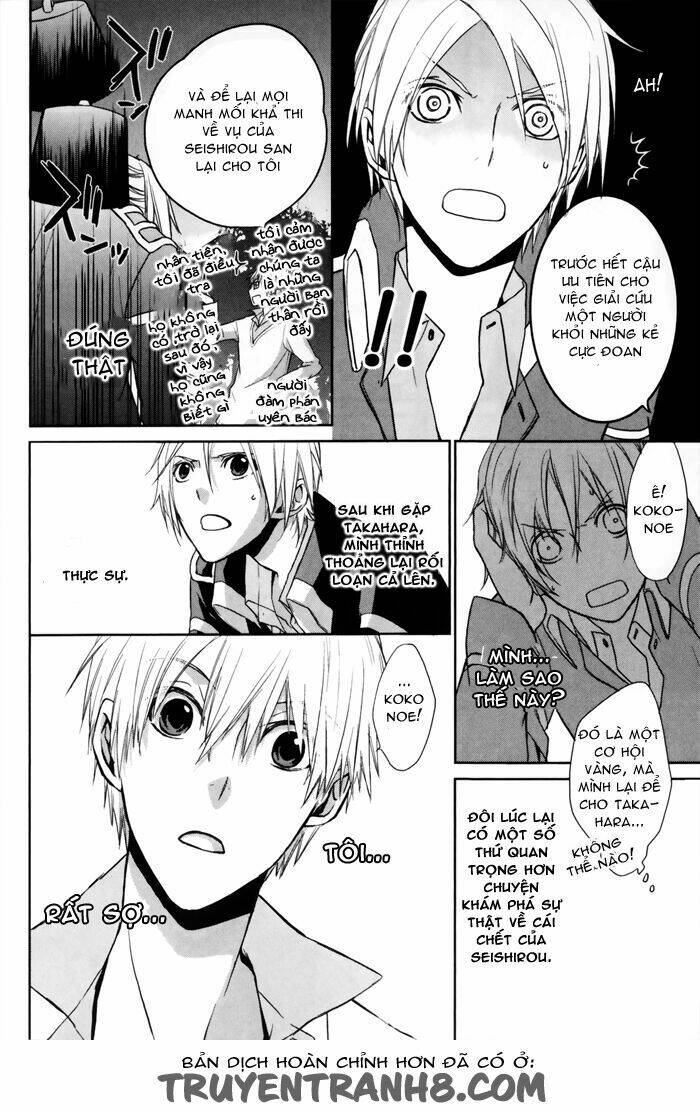 Samurai Drive: Chapter 5