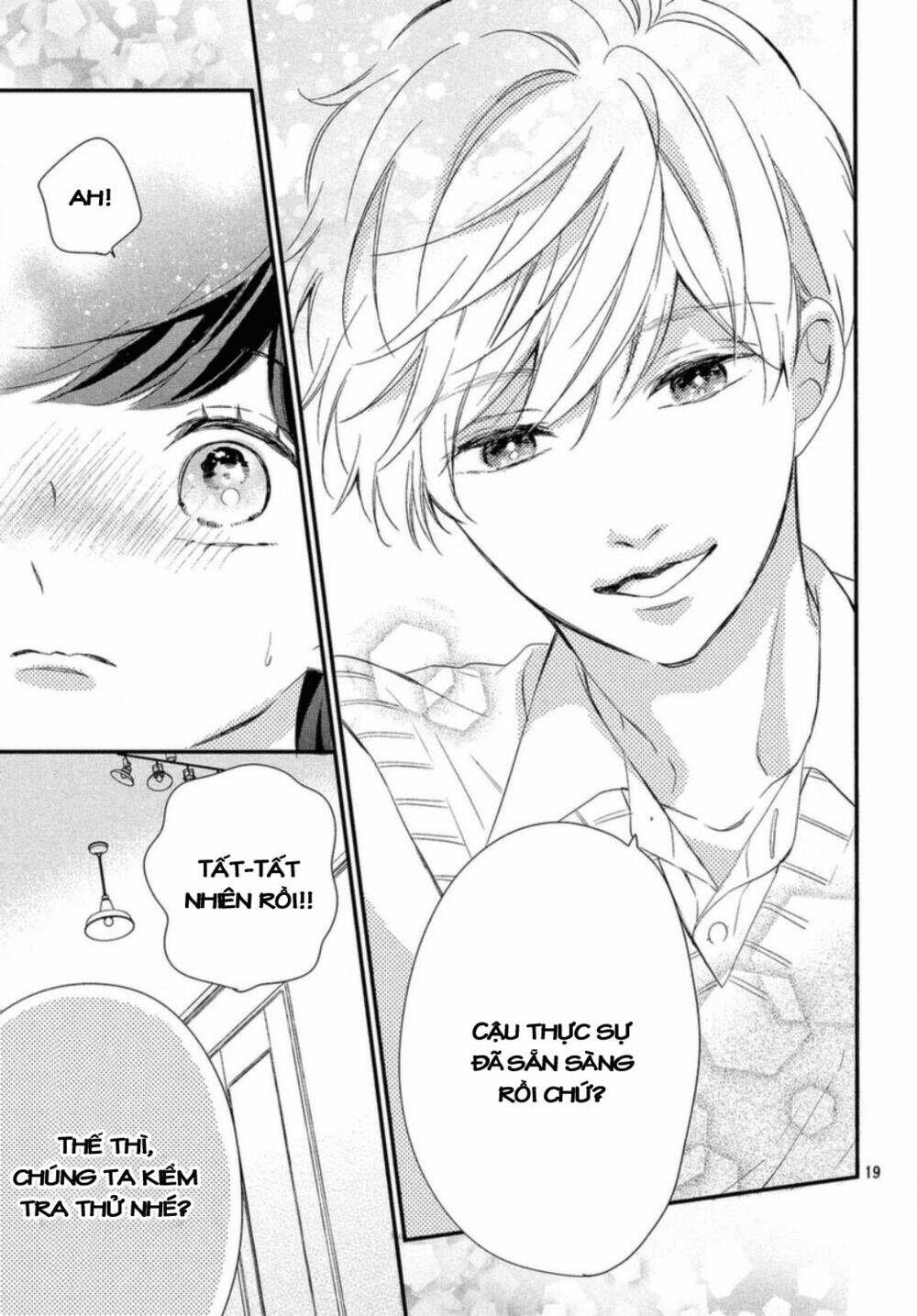 Sakuraba-San Wa Tomaranai!: Chapter 15