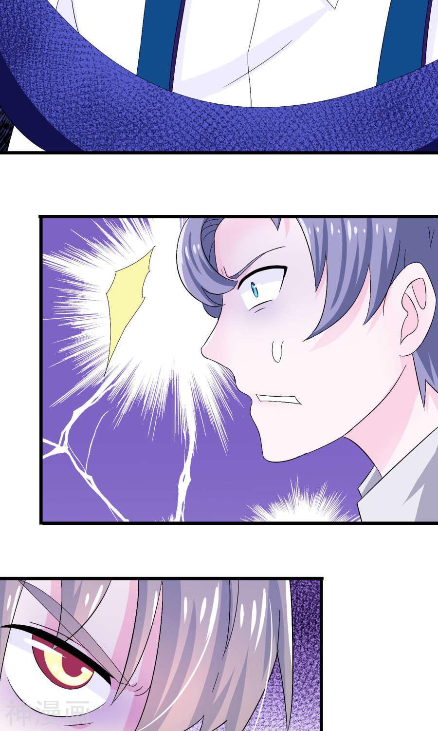 Tôi Vốn Dĩ Bị Bệnh Kiều: Chapter 4.1