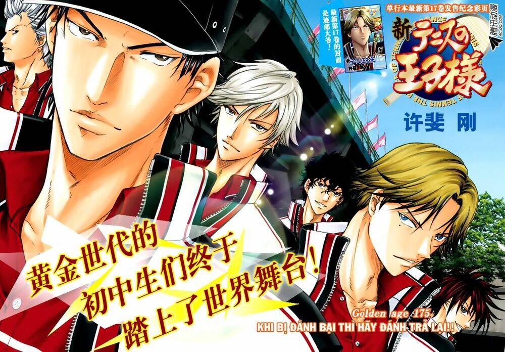 New Prince Of Tennis: Chapter 175