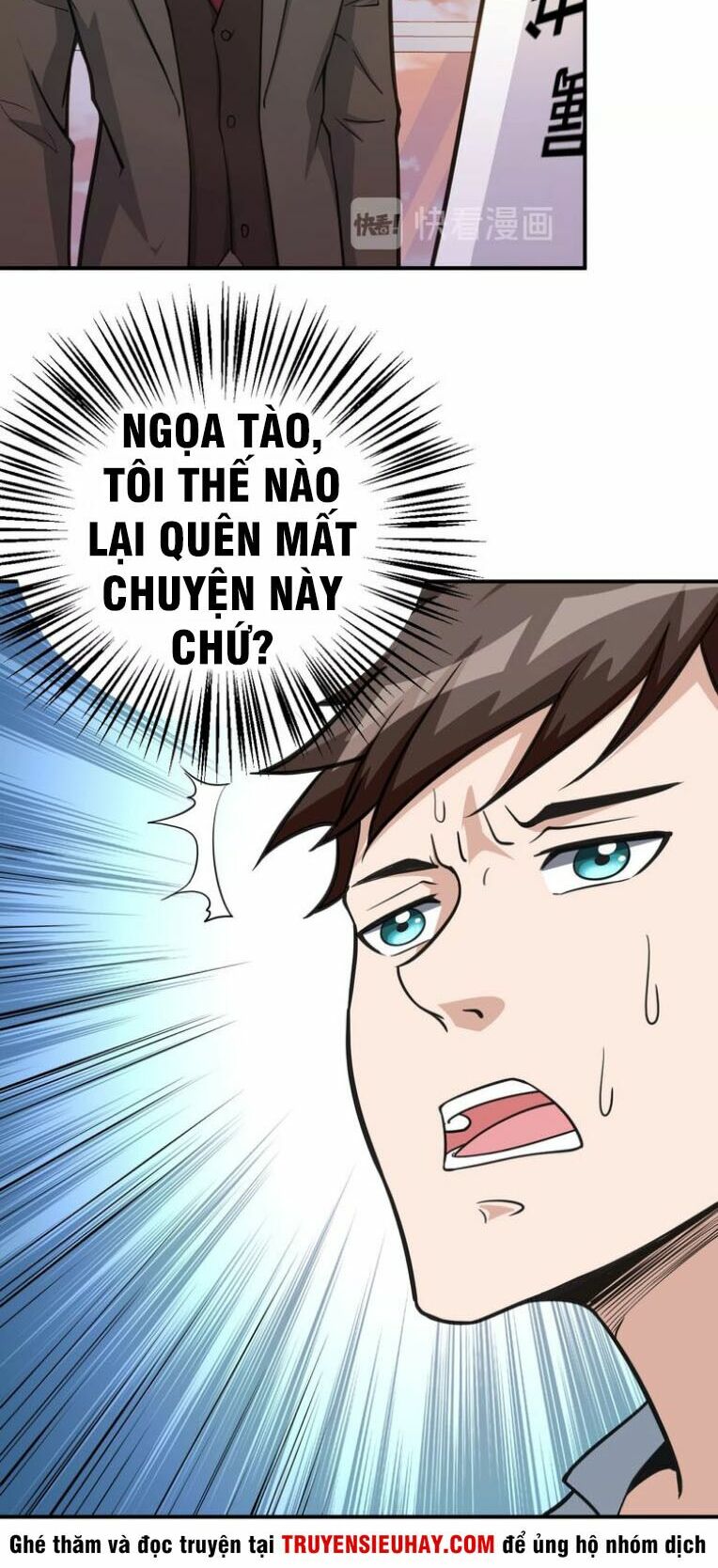 Vô Cực Chiều Thiên: Chapter 1