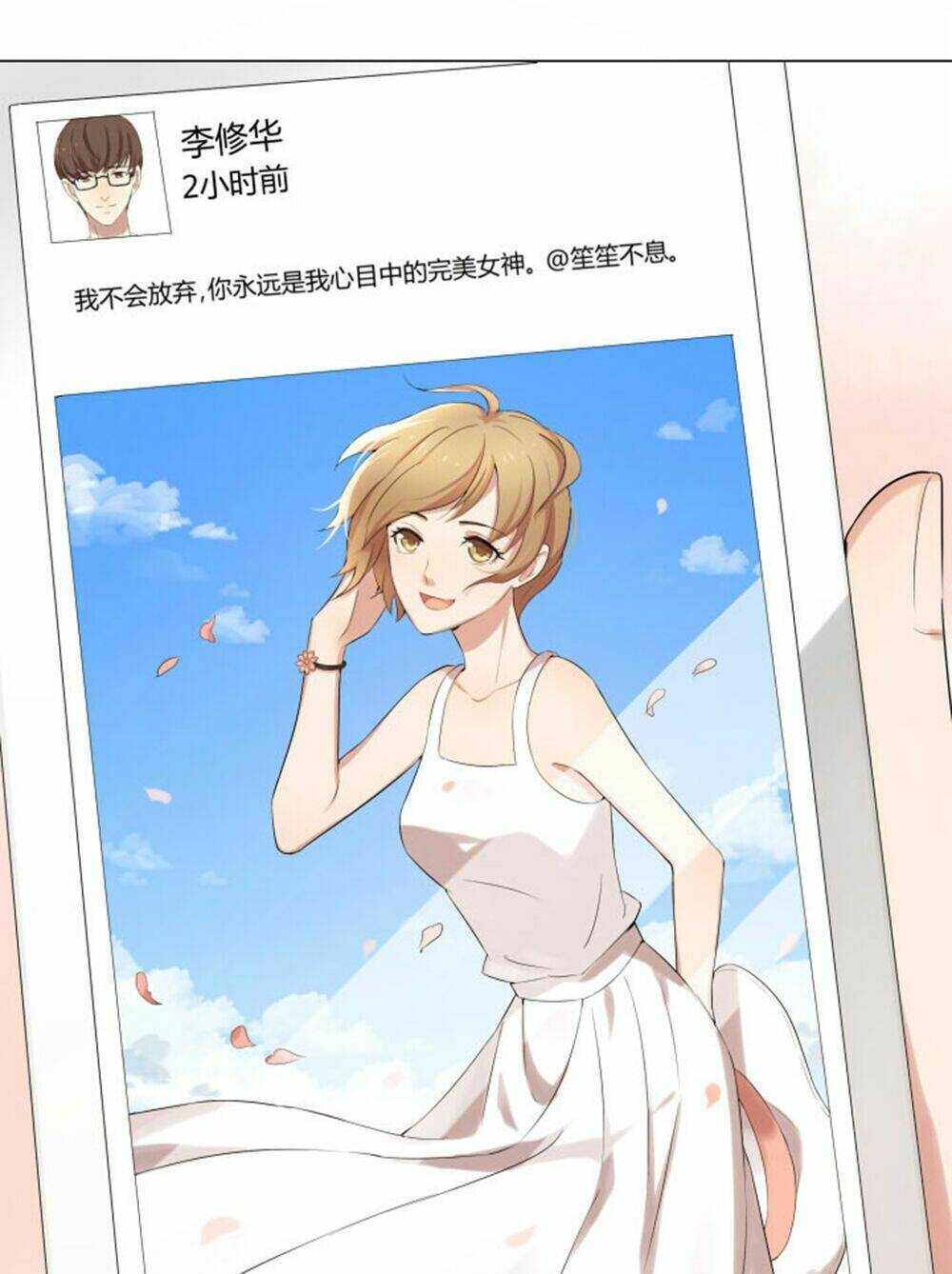 Tinh Hải Phù Mộng: Chapter 7