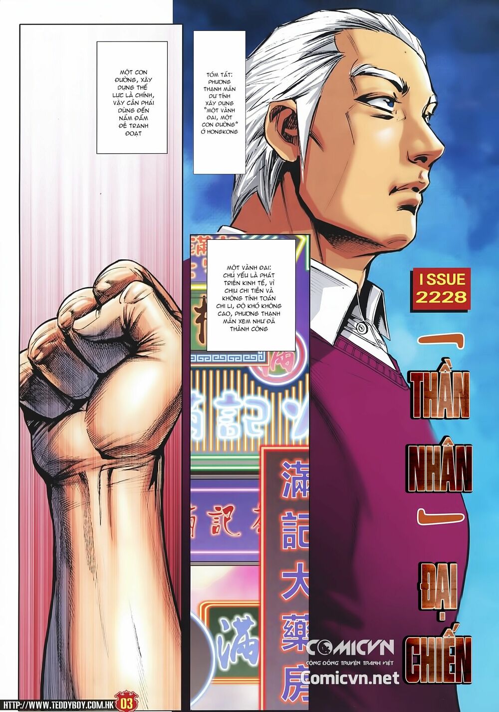 Người Trong Giang Hồ: Chapter 2228: Thần Nhân đại chiến