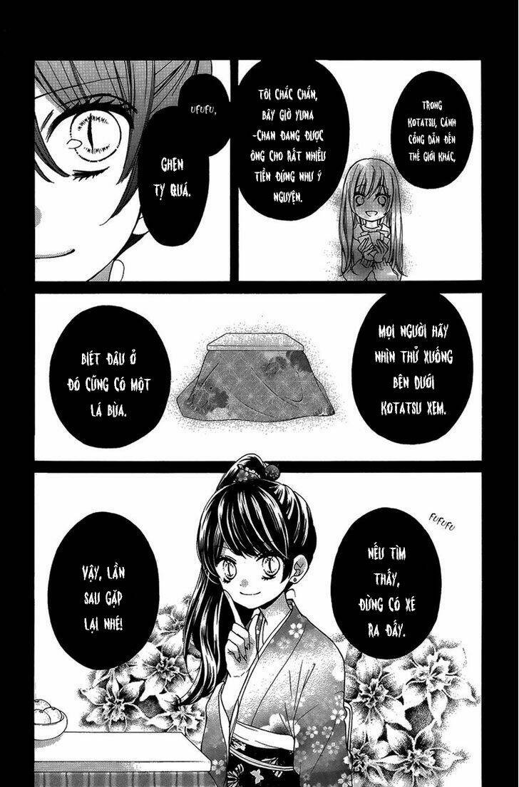 Screaming Lesson!!!: Chapter 40