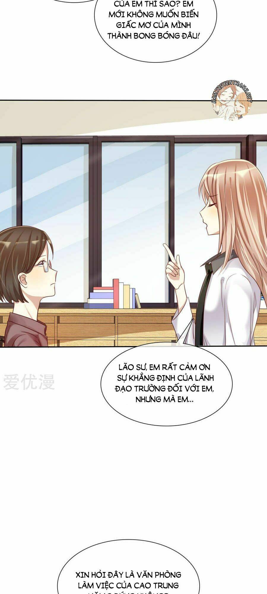 Thực Tập Sinh Tình Yêu: Chapter 16.1