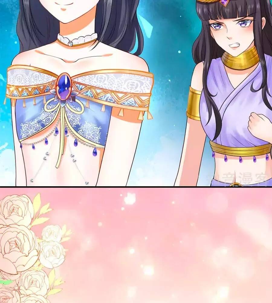 Sủng Hậu Của Vương: Chapter 14