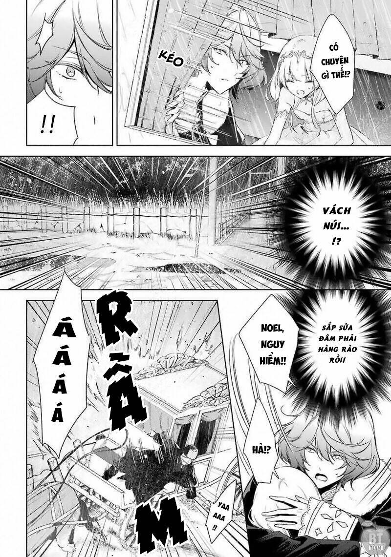 Okyu No Trinity: Chapter 13