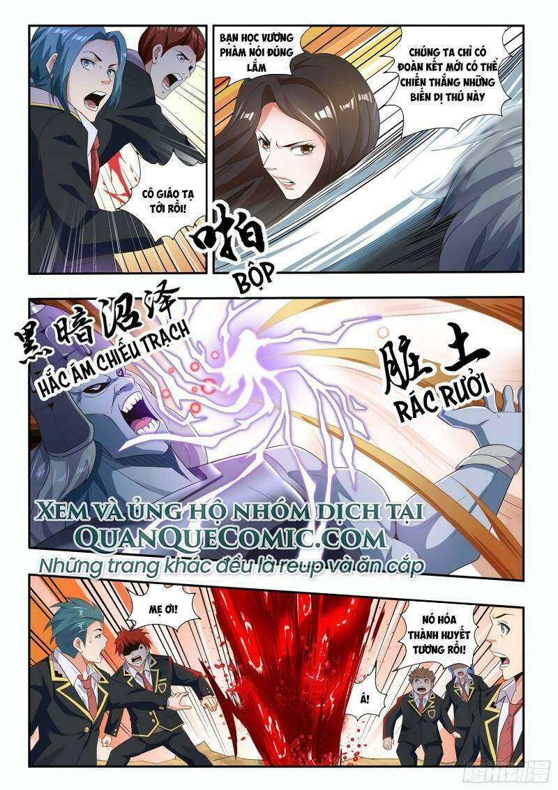 Khắc Kim Chi Vương: Chapter 79