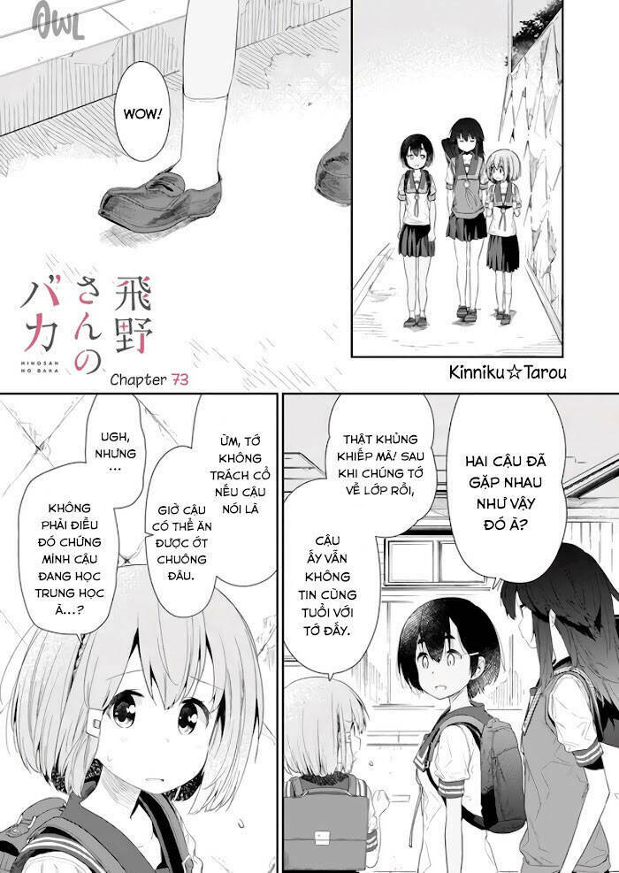 Hino-San No Baka: Chapter 73