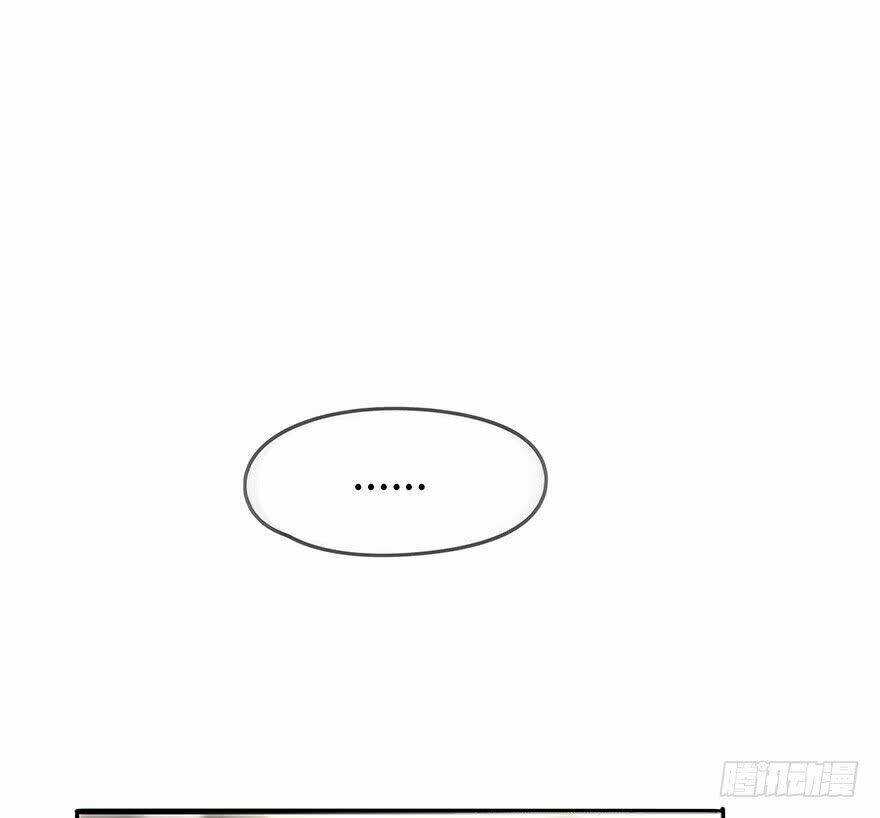 Tổng Tài Đại Nhân Tâm Thiếu Nữ: Chapter 14.2